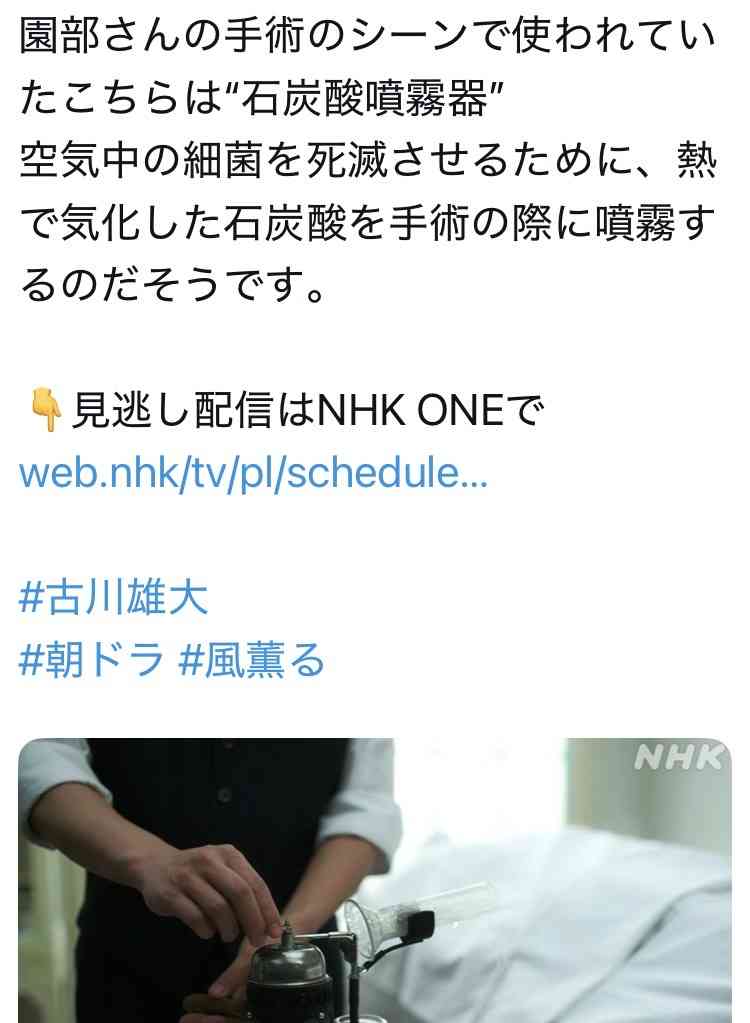 【朝ドラ】「風、薫る」第9週「看病婦とアメ」