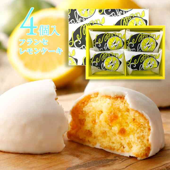 「レモンケーキ」ブームが到来、専門店が東京出店…コンビニ、定番のお菓子、アイスにも登場【Nスタ】