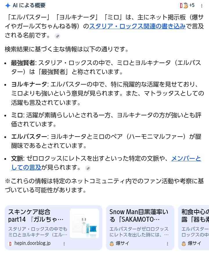 仕事をしてると体調が良い