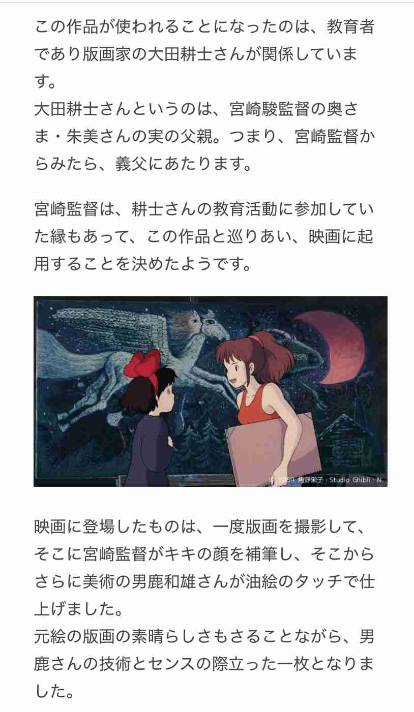 【実況・感想】金曜ロードショー「魔女の宅急便」★スタジオジブリ名作ノーカット放送★