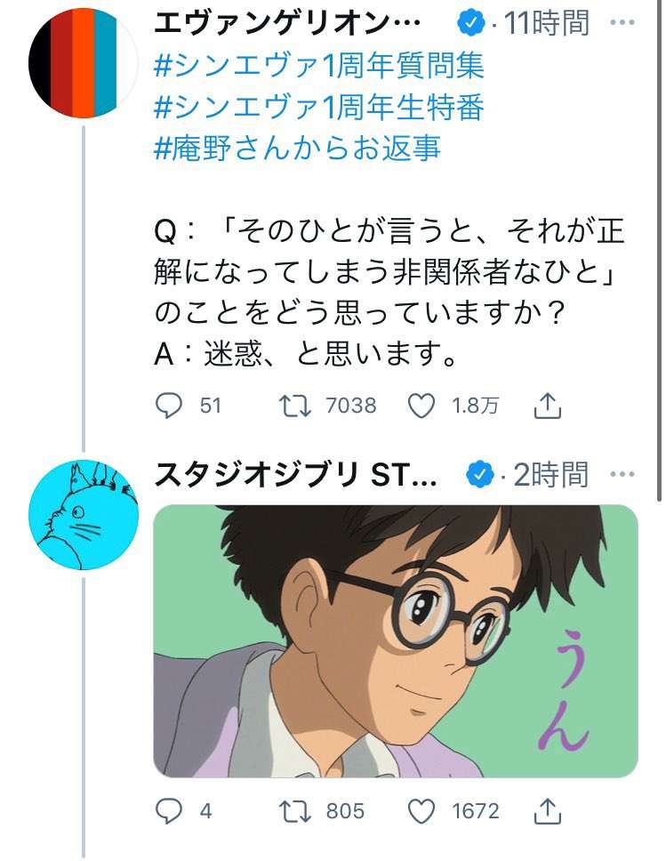 【実況・感想】金曜ロードショー「魔女の宅急便」★スタジオジブリ名作ノーカット放送★
