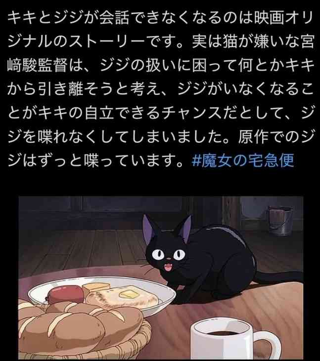 【実況・感想】金曜ロードショー「魔女の宅急便」★スタジオジブリ名作ノーカット放送★
