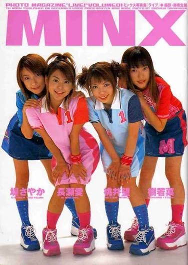昭和・平成のアイドル知ってたらプラス