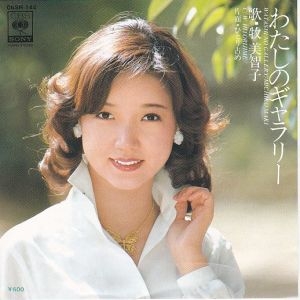 昭和・平成のアイドル知ってたらプラス