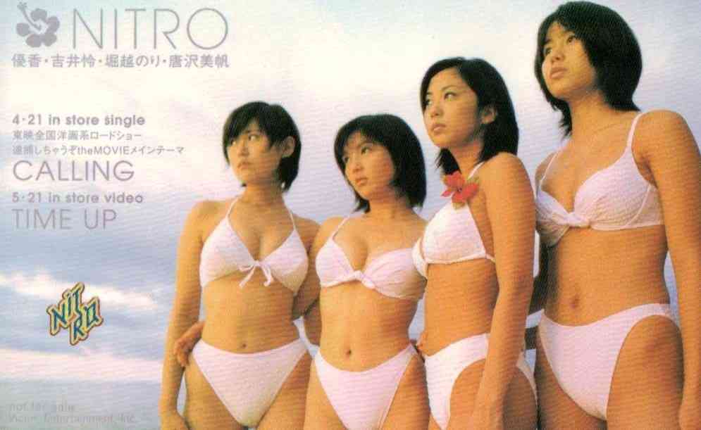昭和・平成のアイドル知ってたらプラス