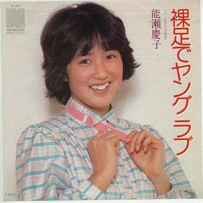 昭和・平成のアイドル知ってたらプラス