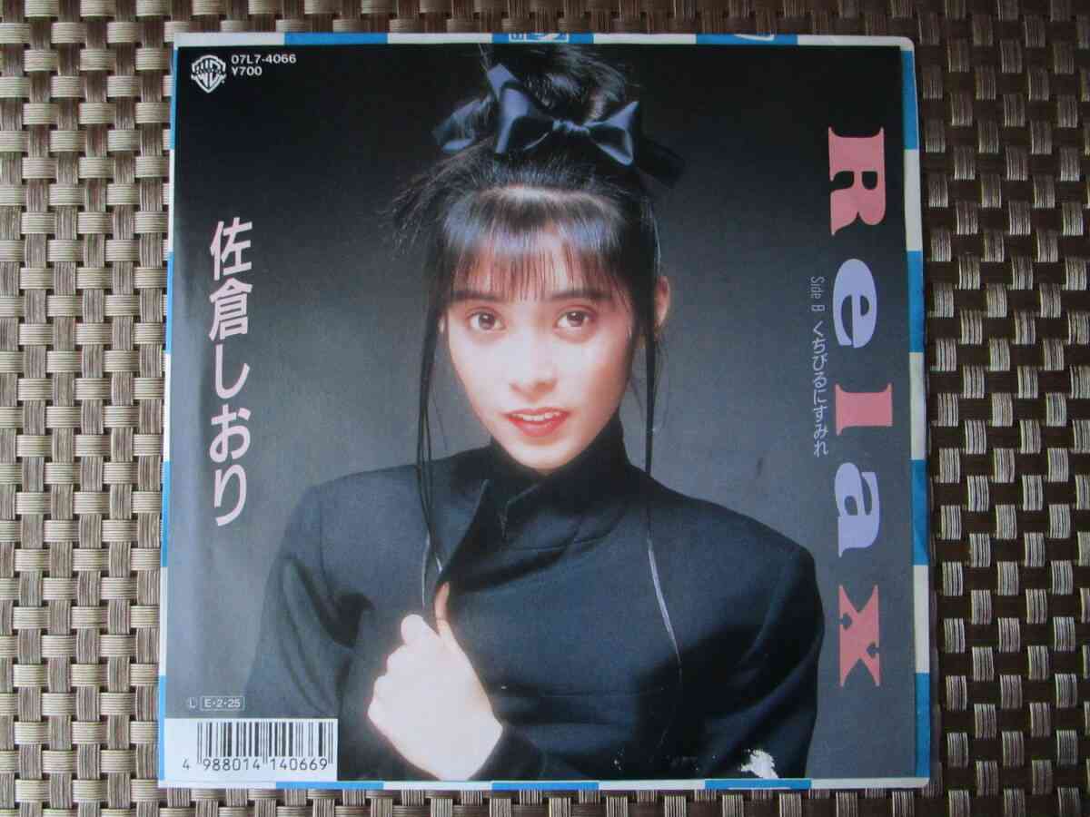 昭和・平成のアイドル知ってたらプラス