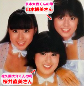 昭和・平成のアイドル知ってたらプラス