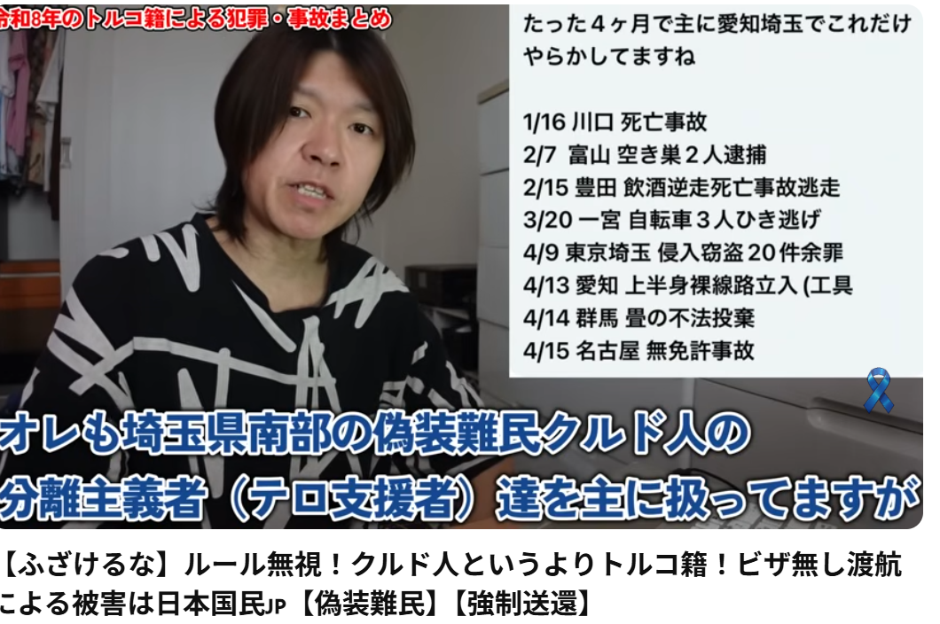 「外国人に厳しい政策はウケるんだよ」なぜ自民党も参政党も“排外的なメッセージ”を掲げるのか⋯ベテラン議員が明かした「悲しい事実」