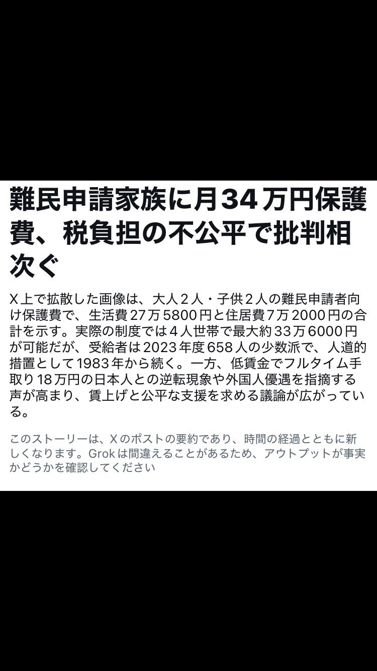 「外国人に厳しい政策はウケるんだよ」なぜ自民党も参政党も“排外的なメッセージ”を掲げるのか⋯ベテラン議員が明かした「悲しい事実」