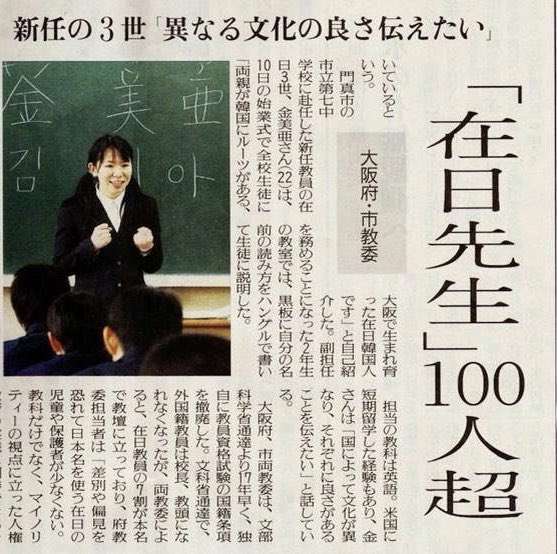 「外国人に厳しい政策はウケるんだよ」なぜ自民党も参政党も“排外的なメッセージ”を掲げるのか⋯ベテラン議員が明かした「悲しい事実」