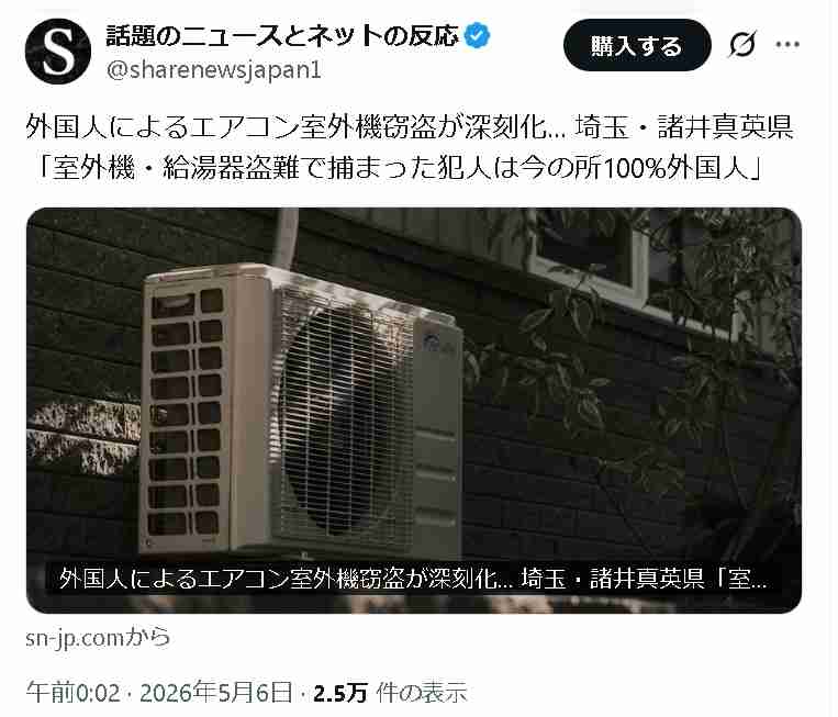「外国人に厳しい政策はウケるんだよ」なぜ自民党も参政党も“排外的なメッセージ”を掲げるのか⋯ベテラン議員が明かした「悲しい事実」