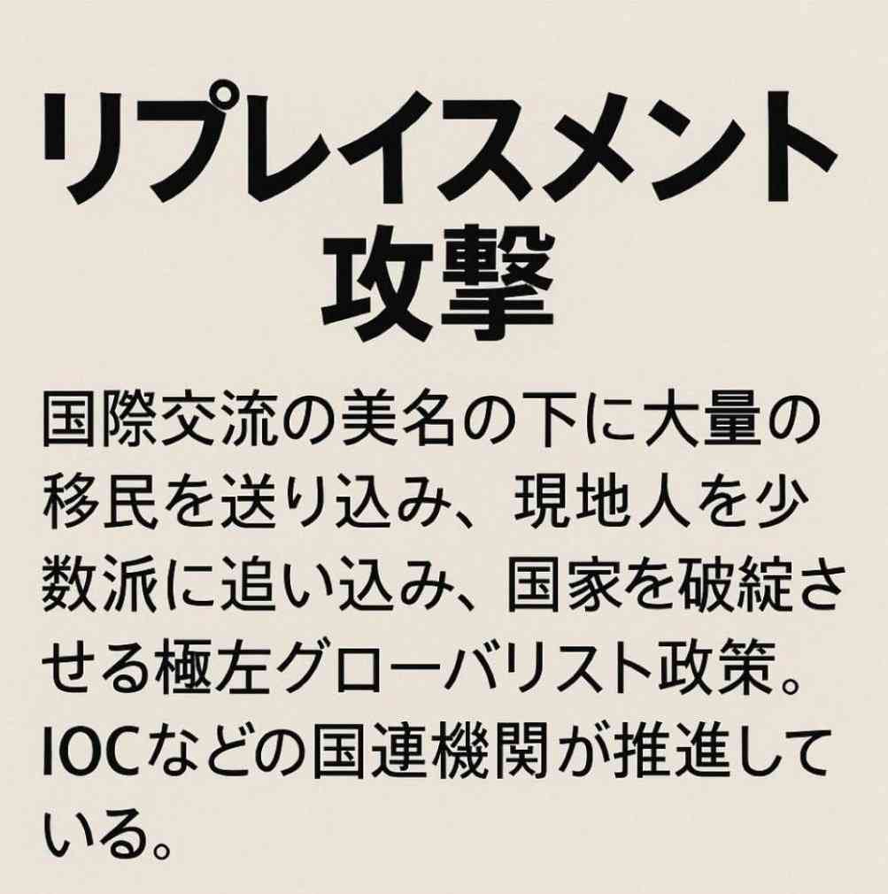 「外国人に厳しい政策はウケるんだよ」なぜ自民党も参政党も“排外的なメッセージ”を掲げるのか⋯ベテラン議員が明かした「悲しい事実」