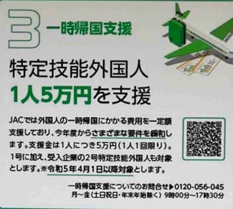 「外国人に厳しい政策はウケるんだよ」なぜ自民党も参政党も“排外的なメッセージ”を掲げるのか⋯ベテラン議員が明かした「悲しい事実」