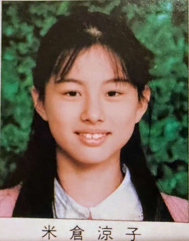 よく見たら美人な有名人