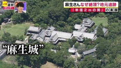 「阿部さん宅から男性の叫び声」巨人・阿部慎之助前監督が“18歳長女への暴行”容疑で逮捕された経緯