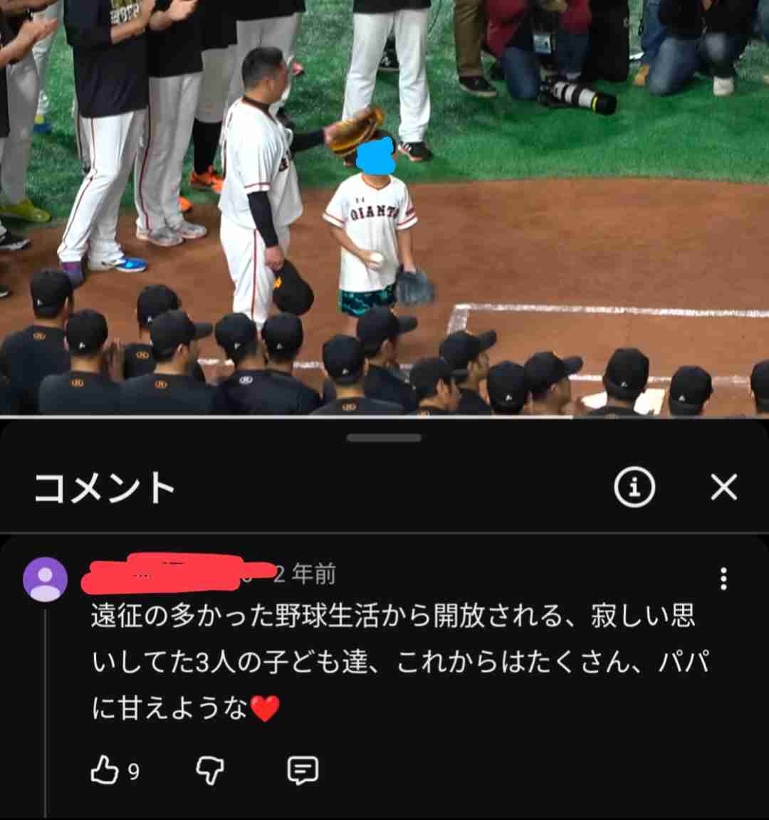 「阿部さん宅から男性の叫び声」巨人・阿部慎之助前監督が“18歳長女への暴行”容疑で逮捕された経緯