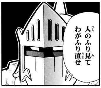 子供の隠し事が発覚した。