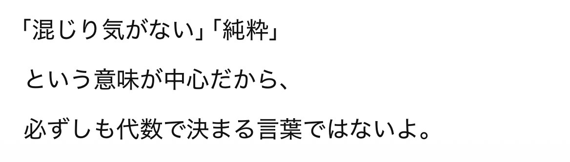東京一極集中を望んでいない東京都民