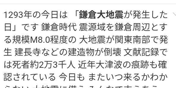東京一極集中を望んでいない東京都民