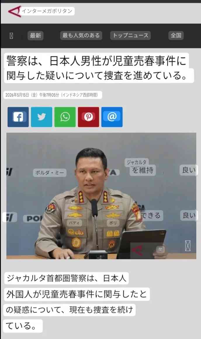 東京一極集中を望んでいない東京都民
