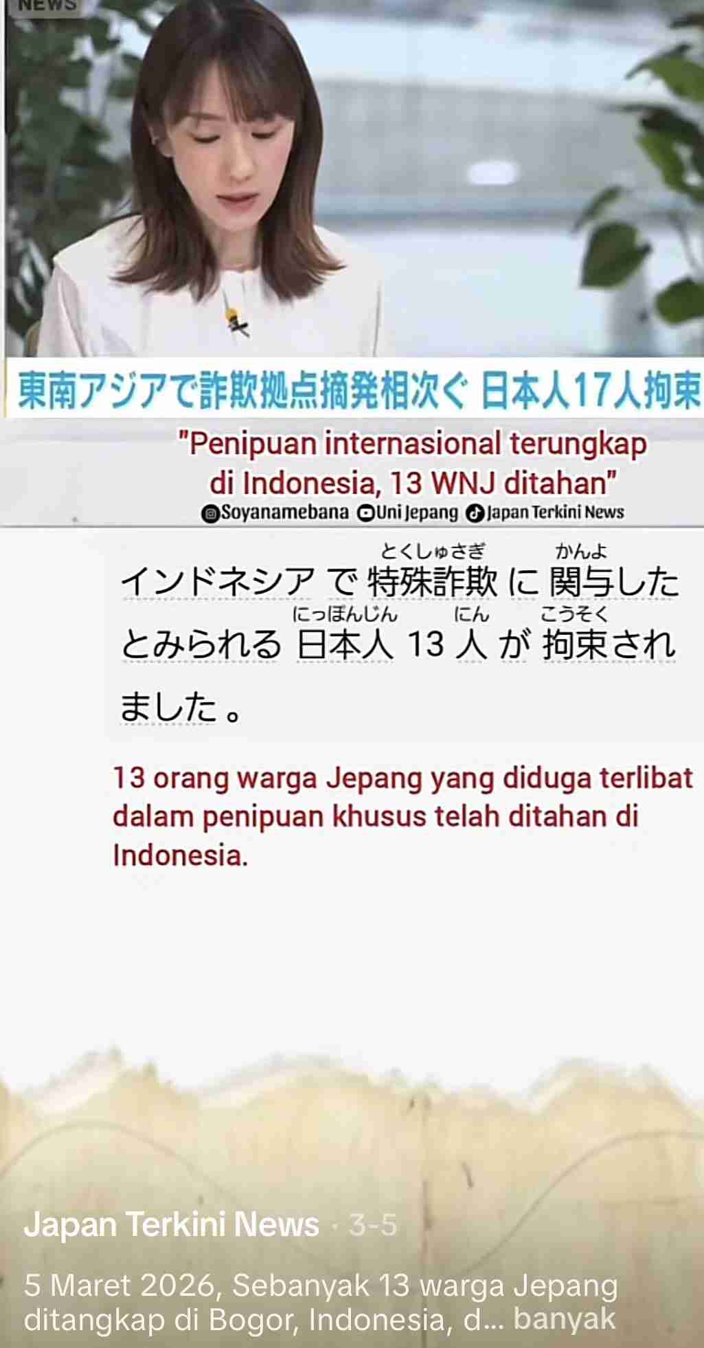 東京一極集中を望んでいない東京都民