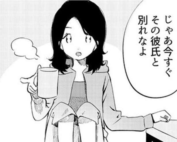 浮気されているかもしれない