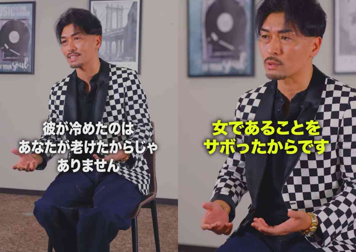 浮気されているかもしれない