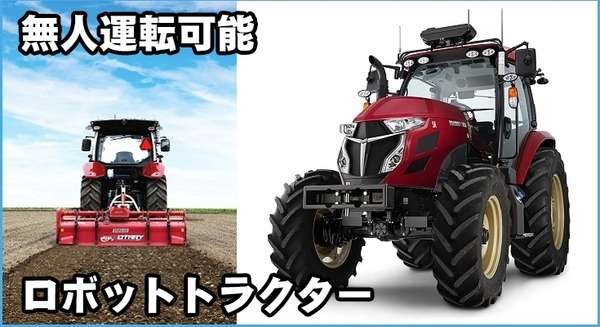 AI投資でメタ社が8千人解雇開始　残留でも大量降格　トップ感謝綴るも「AIは重要」