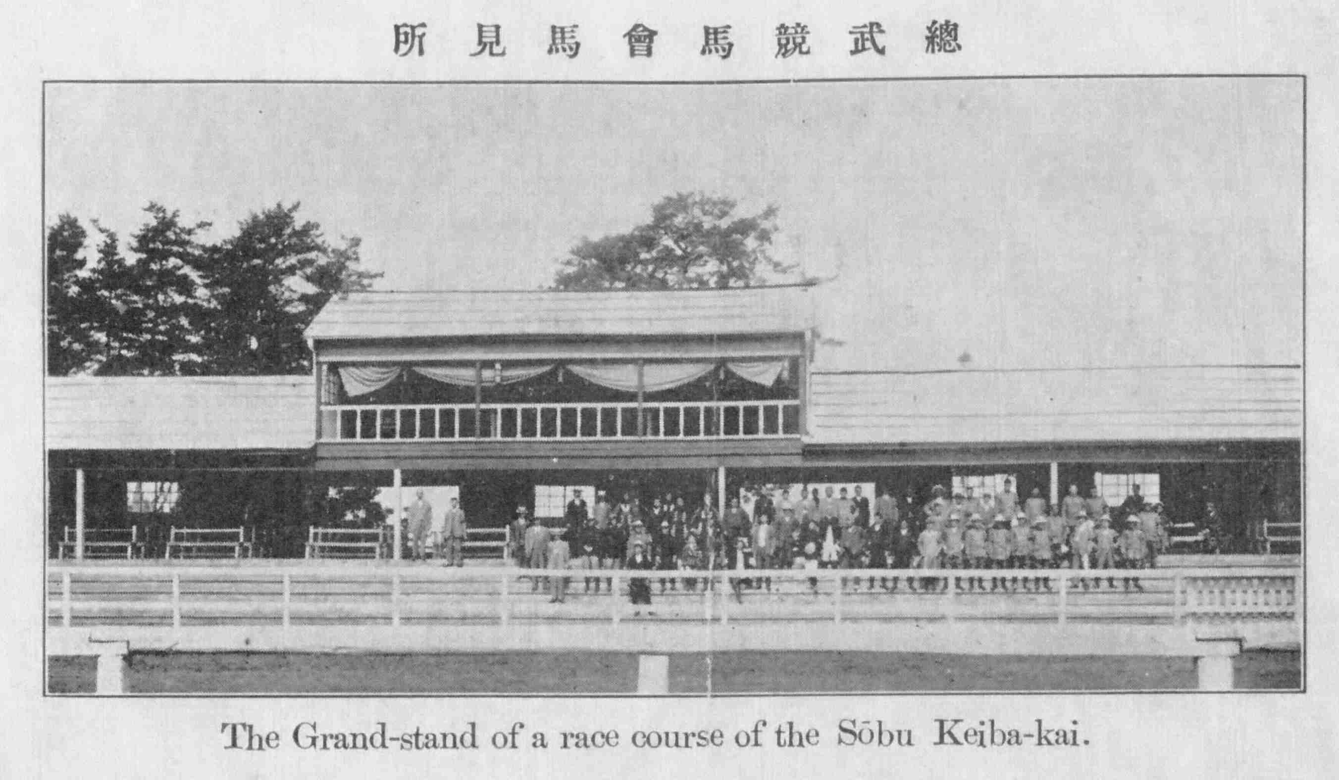 明治時代の地元の写真を貼っていこう