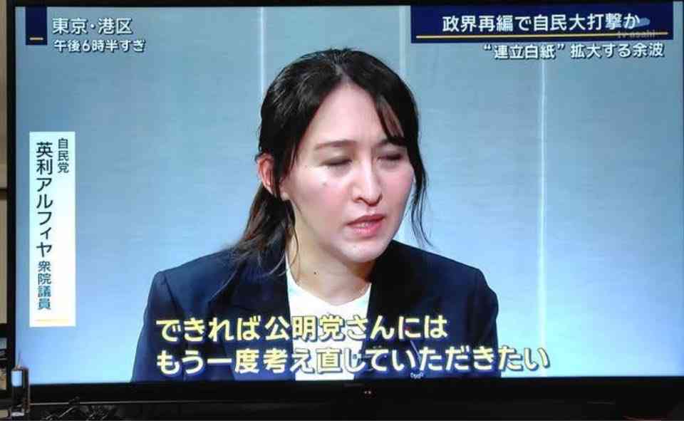 千葉・市川市、モスクの公園使用を認める　「礼拝しない」前提に