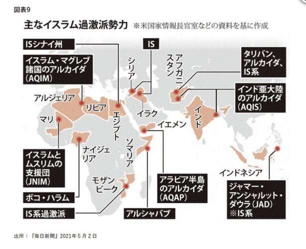 千葉・市川市、モスクの公園使用を認める　「礼拝しない」前提に