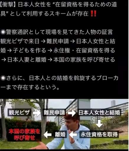 千葉・市川市、モスクの公園使用を認める　「礼拝しない」前提に