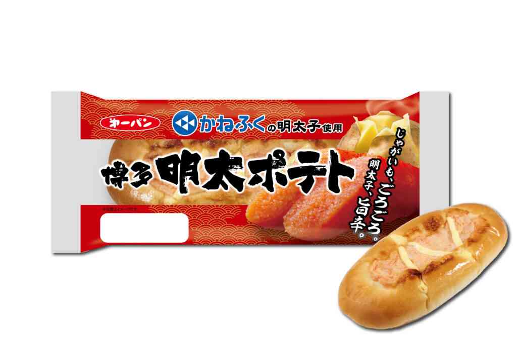 辛子明太子好きな人