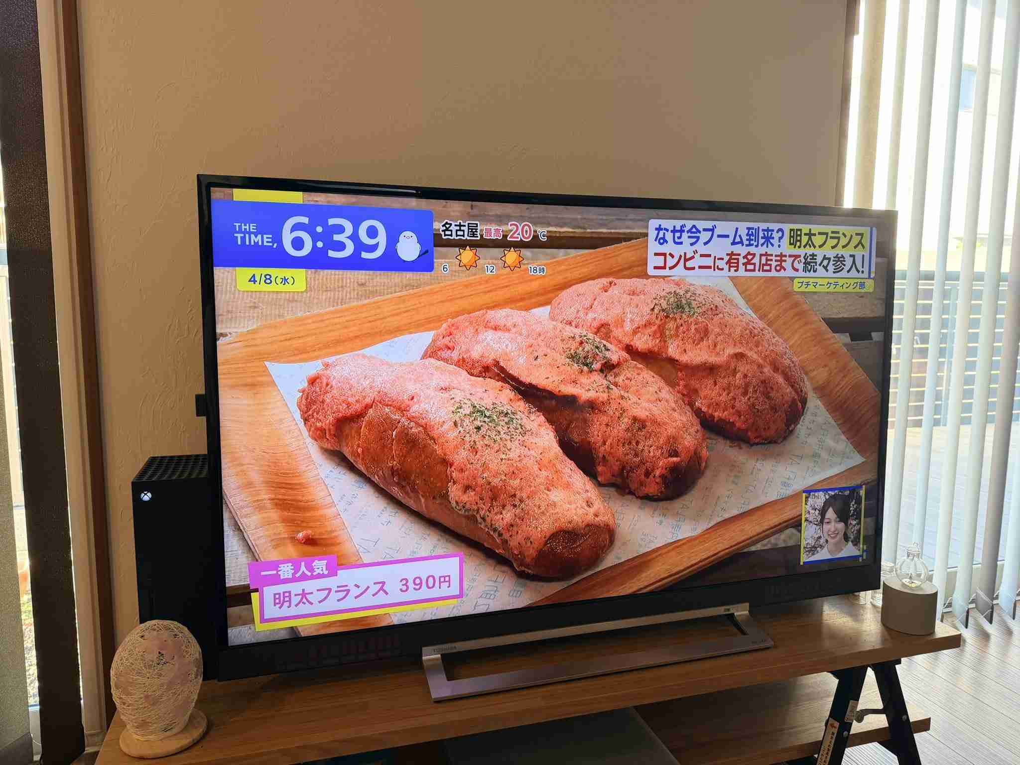 辛子明太子好きな人