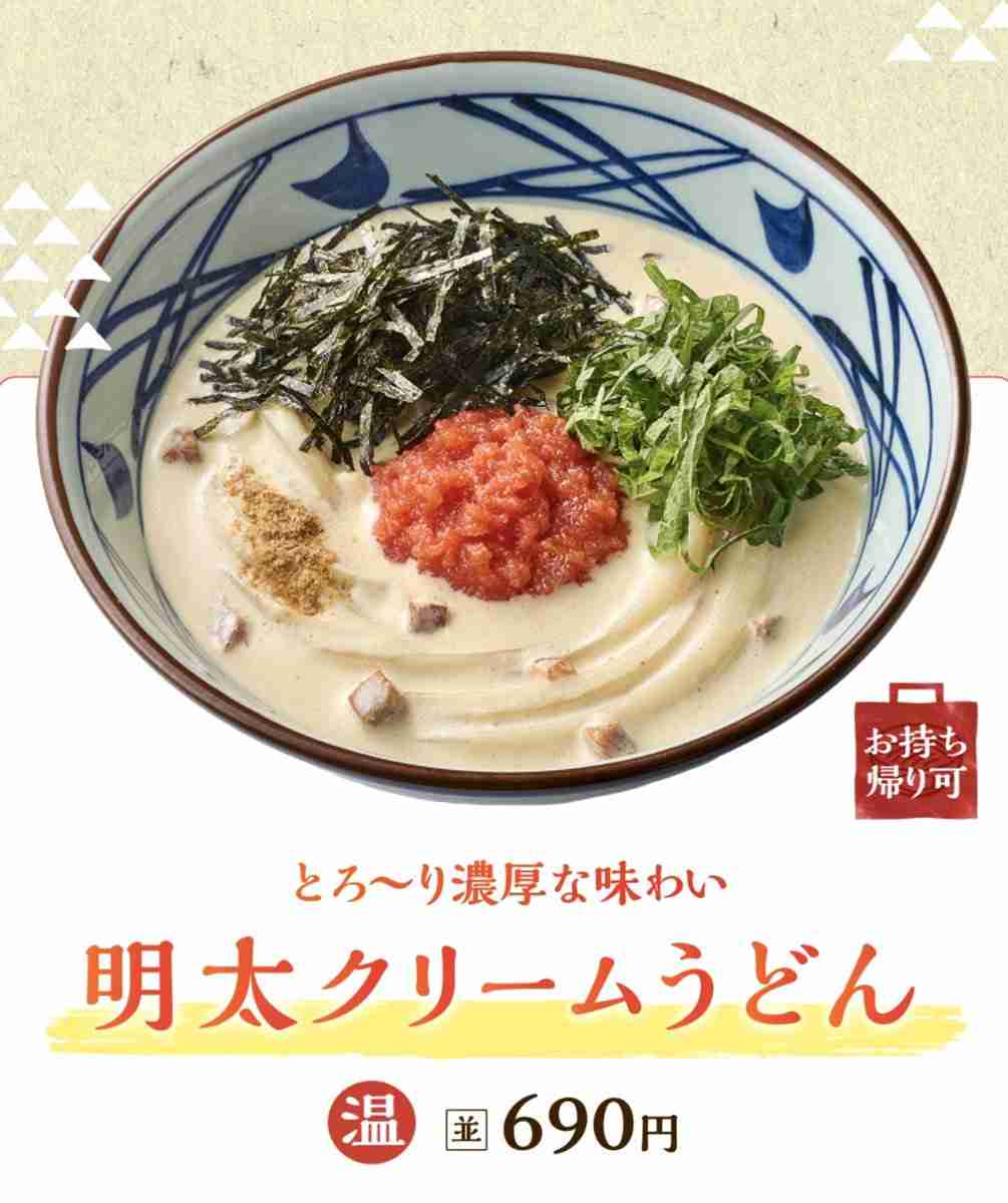 辛子明太子好きな人