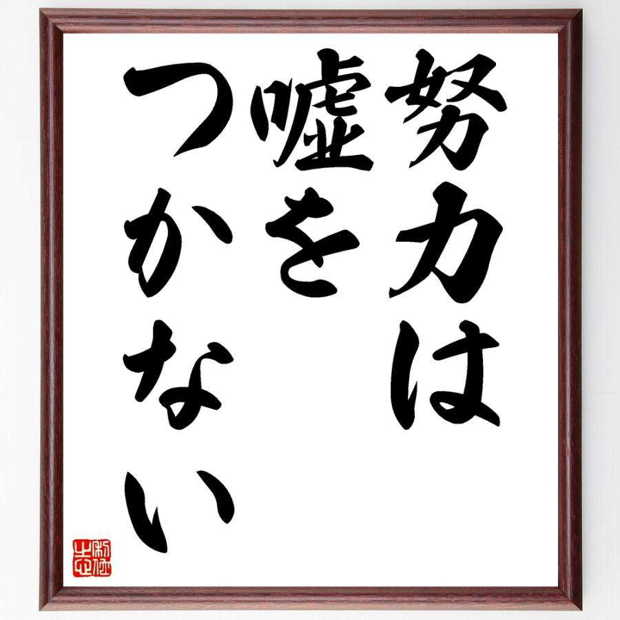 どんなに努力しても、こうなってしまう