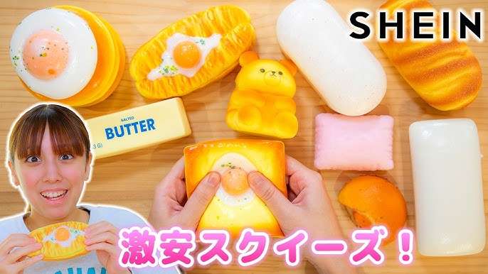 スクイーズ好きな人