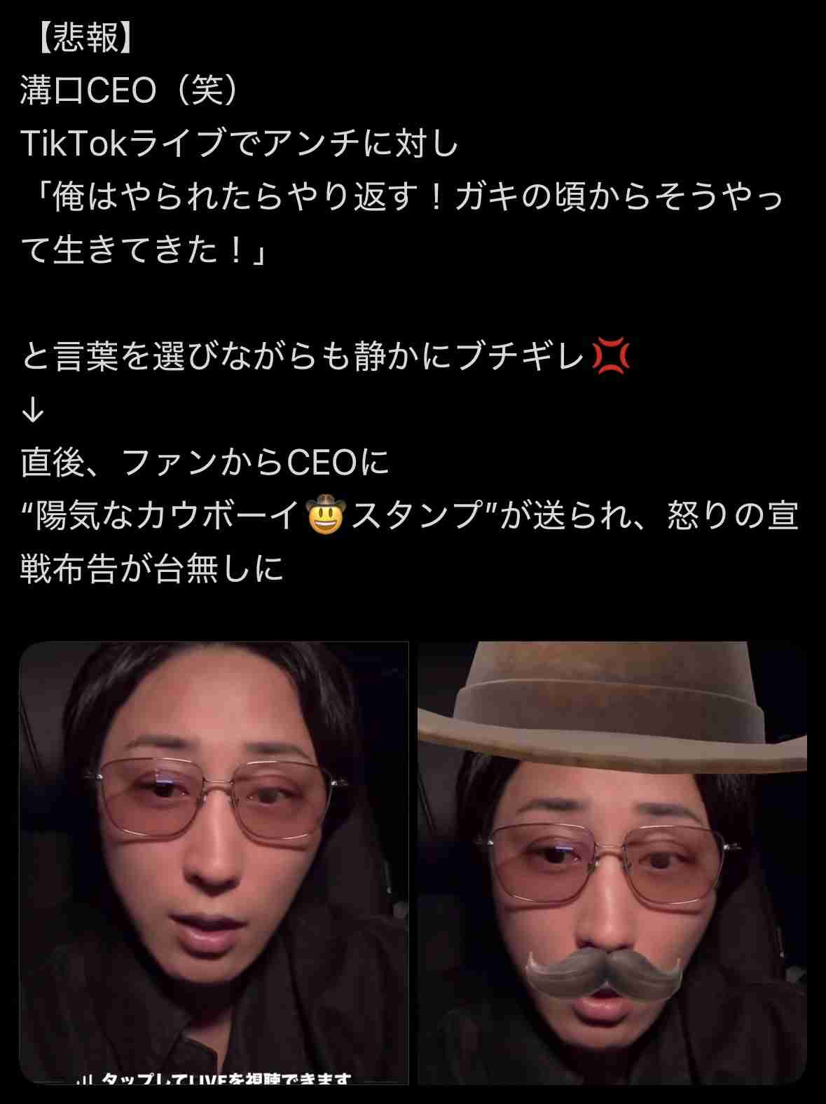 マンジャロ宣伝で炎上のゆいぴす、「医者でなければ医薬品に関わってはいけないのですか?」と反論 過去ポストも物議