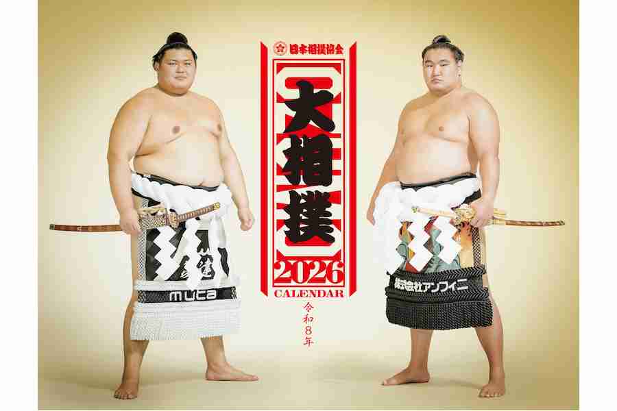 【実況・感想】大相撲5月場所