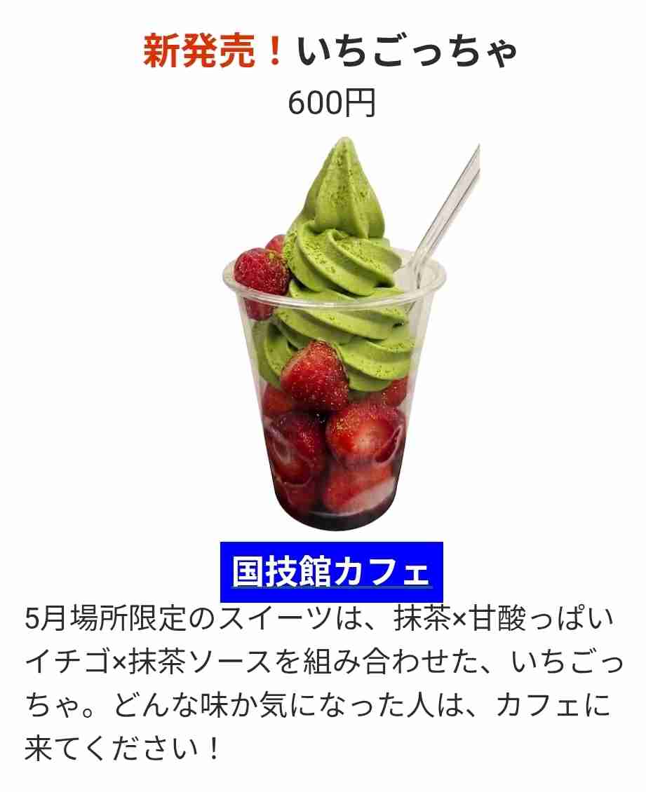 【実況・感想】大相撲5月場所
