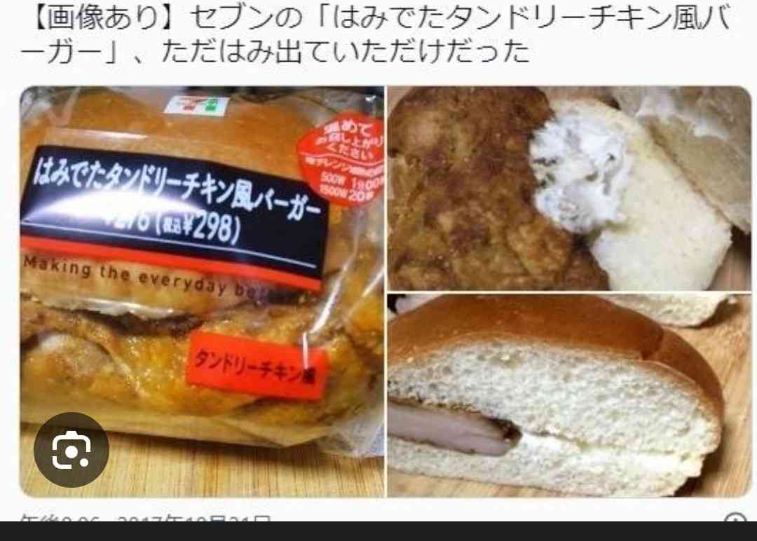 ライバルの好調を横目にセブンが“一人負け”…ファミマとローソンに通ずる2つの要素とは