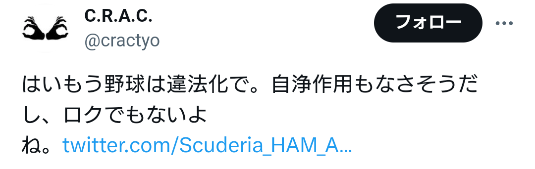 「なんで俺だけ…」元広島・羽月隆太郎被告の「爆弾発言」と捜査線に名前が上がっていた「2人の選手」