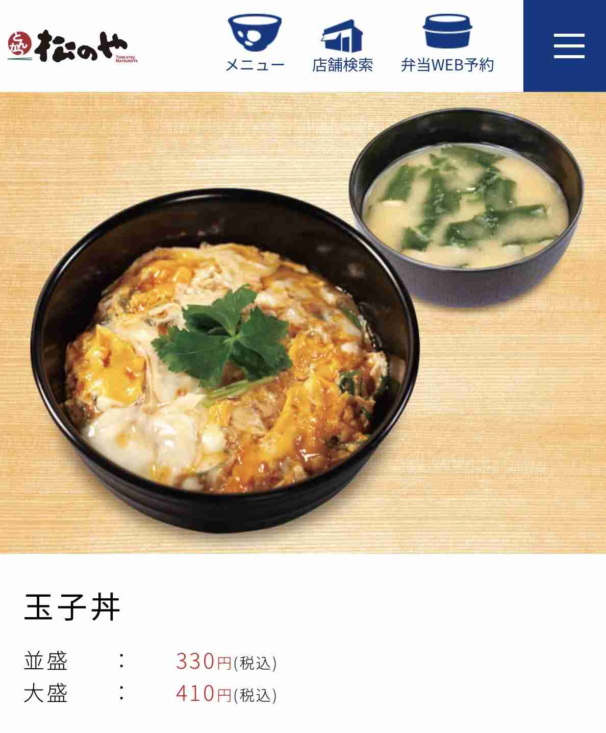 どこの朝食・モーニングが好きですか？【外食チェーン店】
