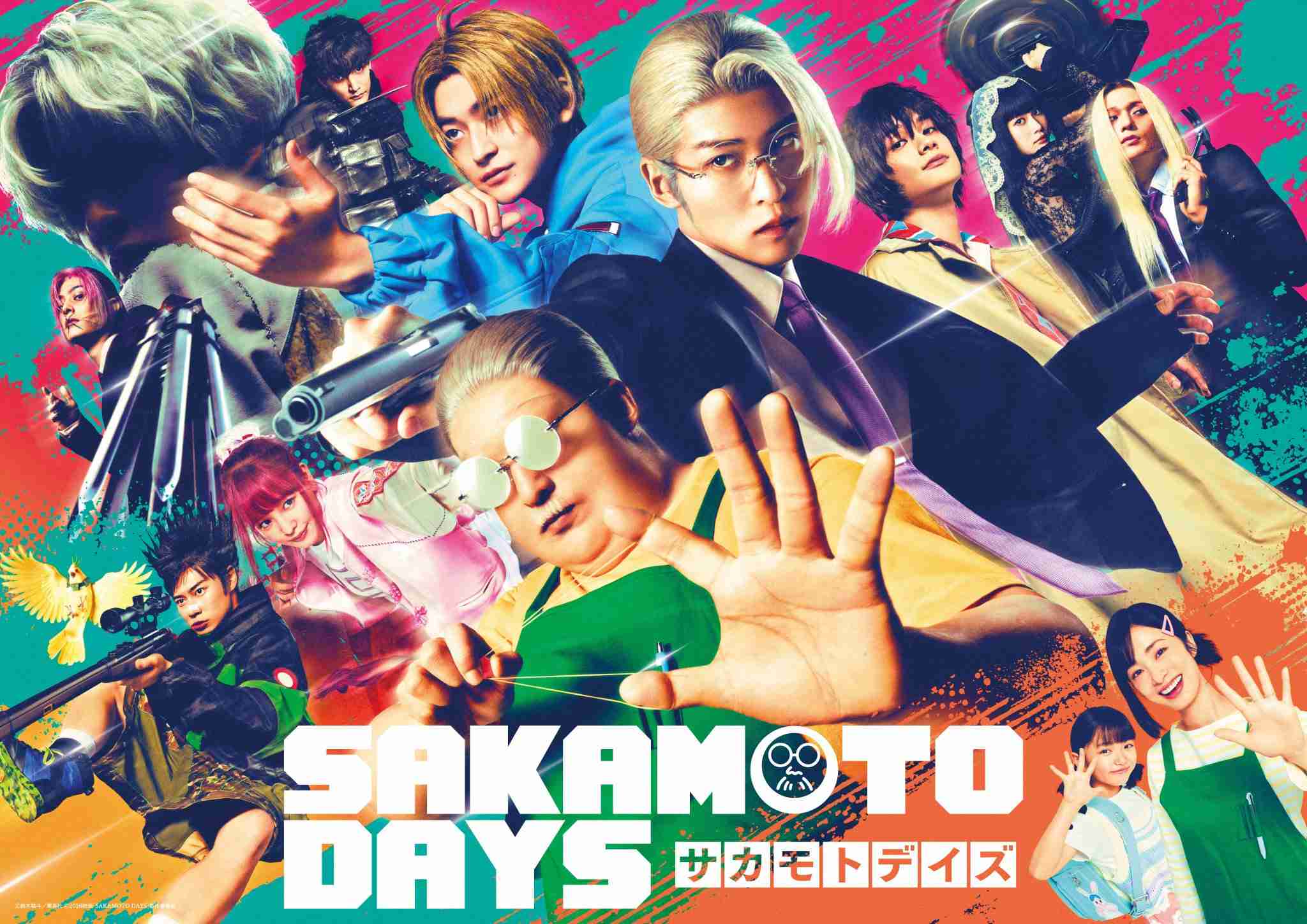 目黒蓮『SAKAMOTO DAYS』が『コナン』『マリオ』抑えて1位の好発進、「福田節」封印が奏功して“100億円の男”へ
