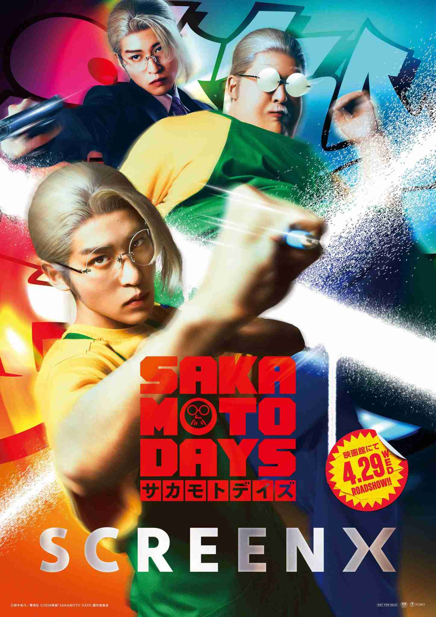 目黒蓮『SAKAMOTO DAYS』が『コナン』『マリオ』抑えて1位の好発進、「福田節」封印が奏功して“100億円の男”へ