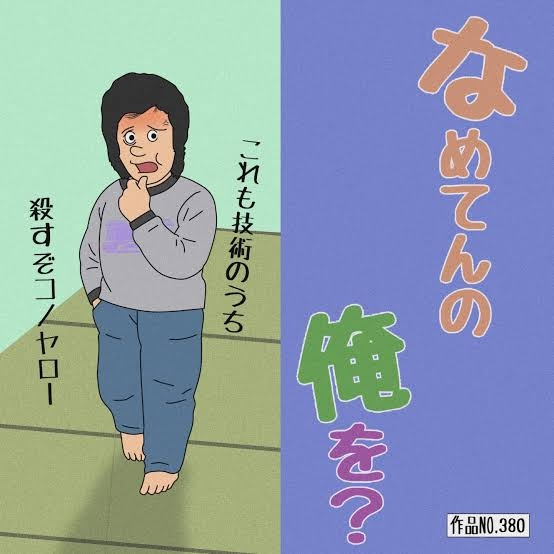 好きな人や彼が「叩くしつけも仕方ないよねえ」→どうする？