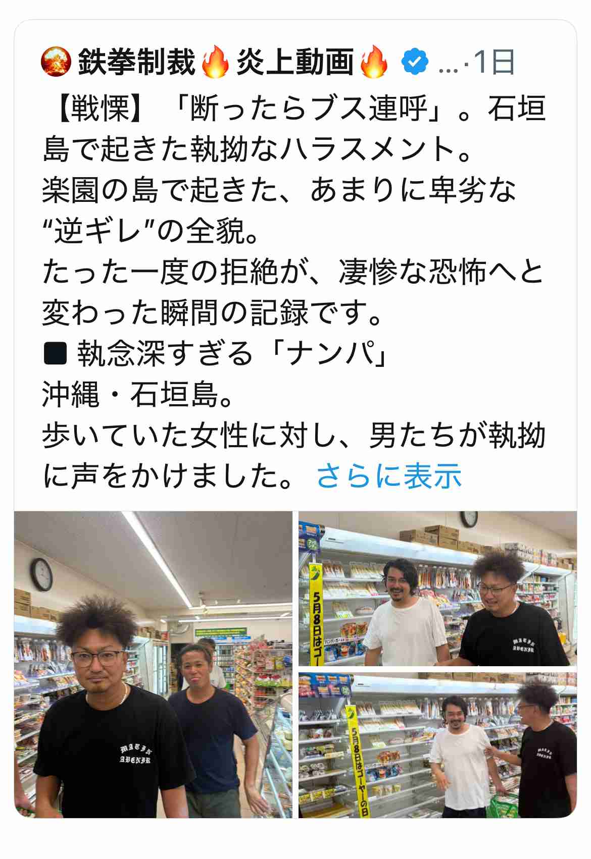 おばさんになって、モテなくなったと感じる瞬間