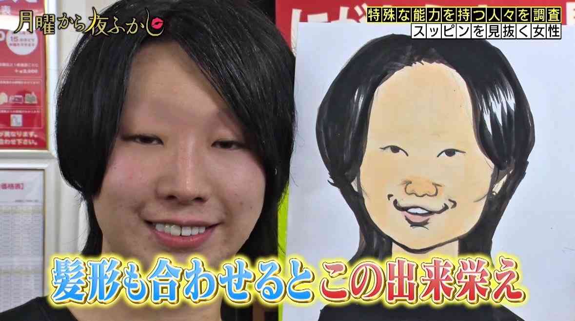 「別人だ」元No.1ホスト・はてにゃんの“ビフォーアフター”にネット衝撃 デート中にすっぴん披露