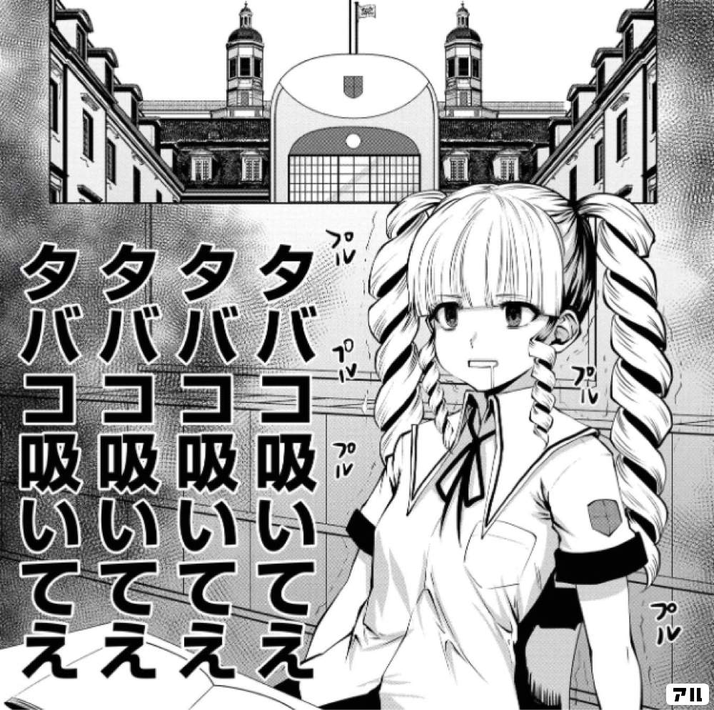 禁煙してるひとー！いかがお過ごし？